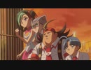 遊☆戯☆王ZEXALⅡ（バリアン編）　第116話　冷厳なる決闘者（デュエリスト） ｢天蓋星(ダイソンスフィア)｣激動!!