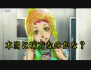 【人狼ADV】グノーシアを初見プレイ#04【VOICEROID実況】