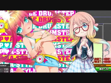 【beatmaniaIIDX】まだまだ！新米DJ桜乃そらの越えて行けプレイ【VOICEROID実況プレイ】part3
