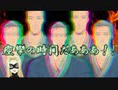 舞元を痙攣させるもアガれなかったルイス・キャミー