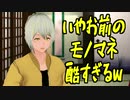 ゲーム好きが選ぶRPGでパーティに入れたいVtuber！