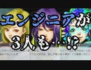 【人狼ADV】グノーシアを初見プレイ#06【VOICEROID実況】