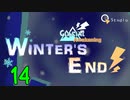【Minecraft 1.12.2】Winter's End 14【Glacial Awakening】