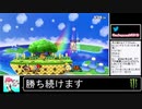 2020年05月12日【スマブラSP】勝ち続けるデデデ【放送アーカイブ】