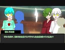 【刀剣乱舞クトゥルフ神話TRPG】一期と愉快な仲間たちで『豊穣神社』