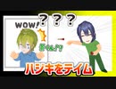 【にじさんじ】長尾景が渋谷ハジメをテイムするシーン+α【菓子折り案件】