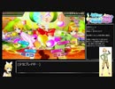 【初音ミク Project DIVA MEGA39's】ミックスモードで気ままにパフェ埋め・その11
