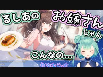 【潤羽るしあ】限界突破しながらシャニマスガチャするしあ