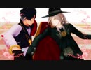 カンタレラ Cantarella RE Fate/MMD バーソロミュー・ロバーツ　 エドモン・ダンテス　巌窟王