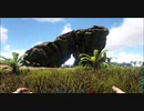 ARK : Survival Evolved のんびりゲーム実況 part 7 ~リベンジスピノ編~