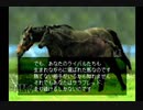 【実況】ウイニングポスト2 プログラム96 #22