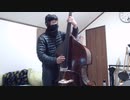 FAKE TYPE  Urban Caravan　ウッドベースで弾いてみた　bass 清水
