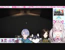 【マイクラ】サイコナース　健屋花那！【健屋花那にじさんじ】