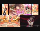 【ミリシタ】ときどきシーソー【５ｔｈ】