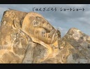 ショートショート「対策会議」（作：じゅんざぶろう　朗読：神野守）