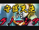 【人狼ADV】グノーシアを初見プレイ#08【VOICEROID実況】