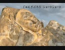 ショートショート「本当の理由シリーズ～アインシュタインのアッカンベー～」（作：じゅんざぶろう　朗読：神野守）