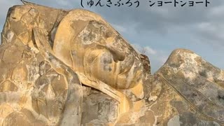 ショートショート「本当の理由シリーズ～アインシュタインのアッカンベー～」（作：じゅんざぶろう　朗読：神野守）