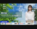 熱中症 いざというときの対処法 (2020-05-13)