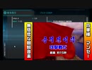 【かなたす】공격전이다【歌ってみた】