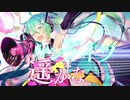 【低音系が歌ってみた】グリーンライツ・セレナーデ/ Greenlights Serenade【はとまる□】