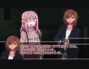 ［CoC実卓リプレイ］好き放題な奴らの人探し【最終回】