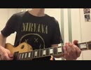 Lazy/suede弾いてみた