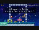 おうちででぃすこ２０２０ Remix stk＆小日向まひろ