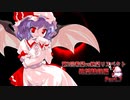 【MUGEN】第2回希望vs絶望リスペクト大会【絶望精鋭編 狂中位～???】part.7