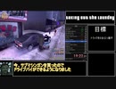 【iOS版】グランドセフトオート3 any%RTA 1:50:46 part1