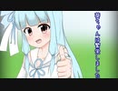 クソゲーハンターゆかりん＃8  ラストリベリオン　Part3
