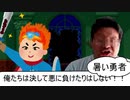 【アニメ】あほみたいなRPGゲームの最終決戦にてZeus降臨