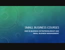 Small Business Courses