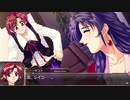 DESIRE remaster ver. マコト編 #1