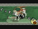 【大神　絶景版】USIWAKA IS HERE #2