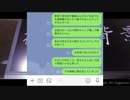 【ZONe】大塩杭夢が飲む #2