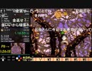 【TS録画】スーパードンキーコング2 102%RTA 1:26:05