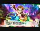 総選挙対策meeting！ボイス未実装アイドルコミュ実況 Part57