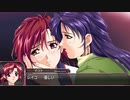 DESIRE remaster ver. マコト編 #2
