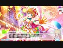 総選挙対策meeting！ボイス未実装アイドルコミュ実況 Part58