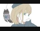 彼女は旅に出る