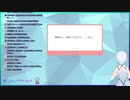 【雎雪待】リバーシブル雪待【ユメノグラフィア】