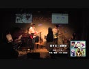 【ともみぃ】オリジナル曲「恋する☆迷探偵」2018年の Live動画公開