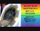 某音ゲーマーのmaimaiでらっくす実況(解説)プレイ part1