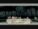 □大神　絶景版　実況プレイ□　回収part5