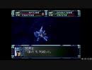 【RTA】スーパーロボット大戦F＆F完結編_part34/79【字幕解説動画】