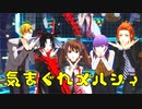 【ジャンル混合MMD】気まぐれメルシィ【俺得】