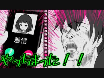 【フラれ回避！！】修羅場をくぐり抜けろ！！　実況プレイ　Part2