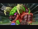 【DQ9】バッチリがんばる旅芸人なやつら　part2