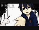 全部知られてるみたいでこわい【SPIEGEL EI】実況プレイ Part6